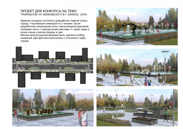 Работа 3267083