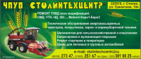 Дизайн печатной рекламы №1