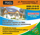 Дизайн печатной рекламы №60