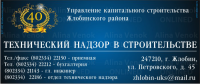 Дизайн печатной рекламы №55