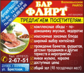Дизайн печатной рекламы №50