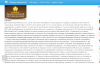 Т3 для строительной компании