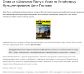 Перевод с английского на русский