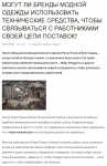 Перевод статей с исходным текстом