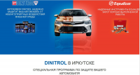 Текст на главную и для внутренних страниц