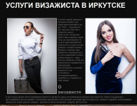Текст на главную