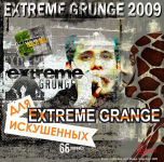 Музыкальный сборник "EXTREME GRUNGE 2009"