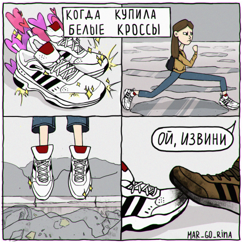 Комикс