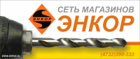 Имиджевый баннер для компании "Энкор"