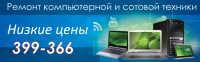 Работа 2590744
