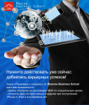 Работа 1912410