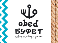 Столовая у моря