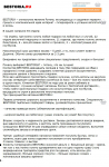 Главная страница интернет-магазина