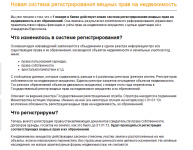 Работа 1756426