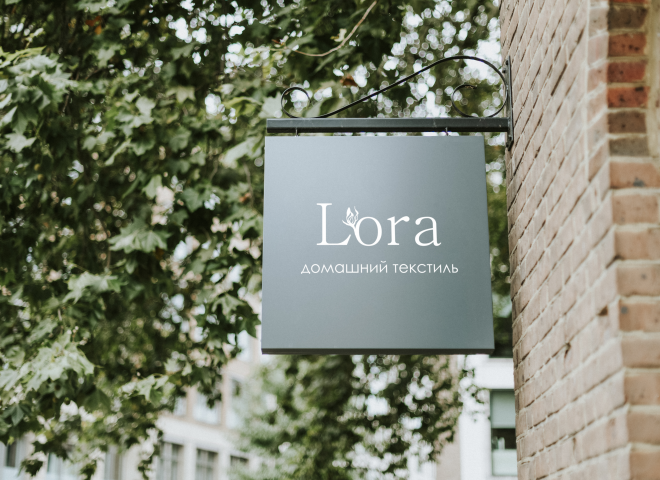 Домашний текстиль Lora