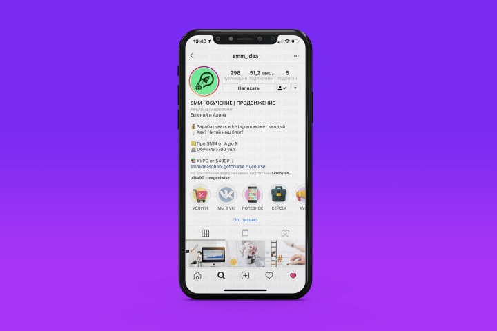 SMM IDEA