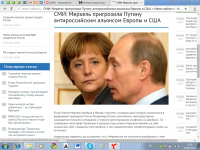 новости