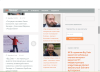 Корректура и редактирование контента сайтов
