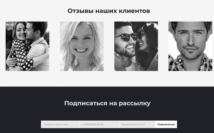 Интернет портал