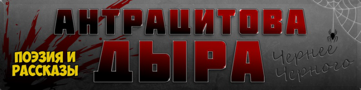 Шапка