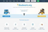 Продвижение сайта студенческих работ  studwork.org