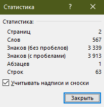 Цигун Для Глаз. Дмитрий Лапшинов: Кол-во слов: 567