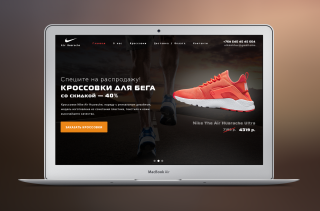 Кроссовки