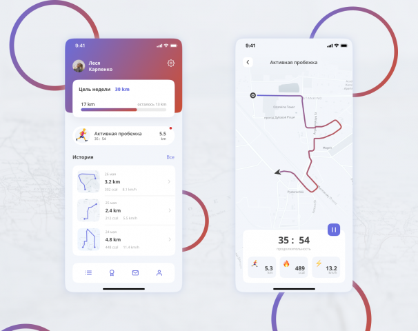 App for running