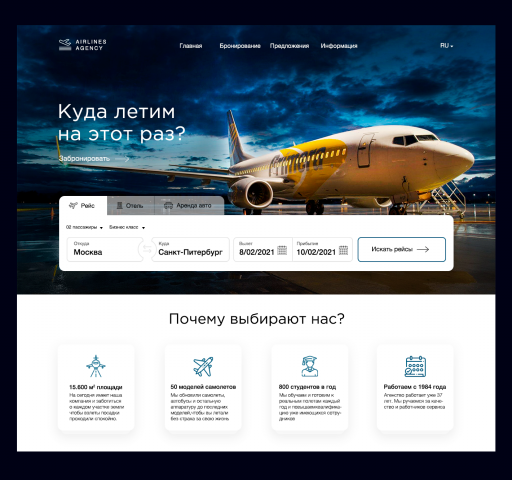 Работа 4059798