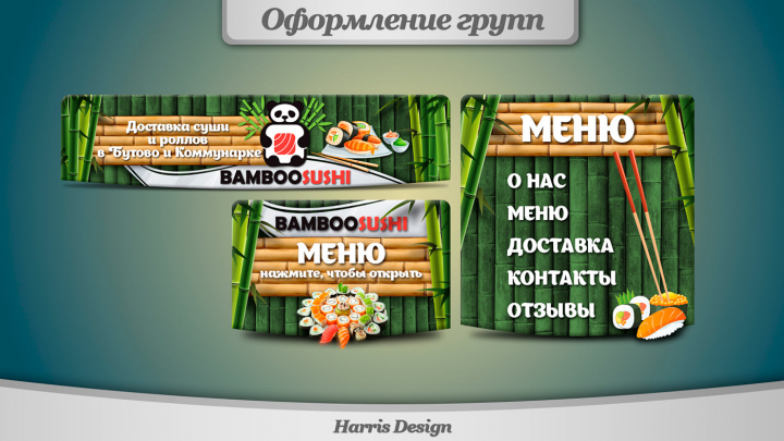 Дизайн группы ВК