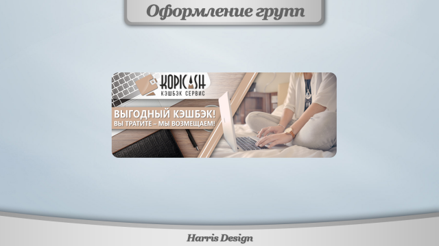Kopicash