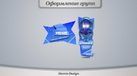 Автозвук