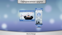 Приглашение на вебинар