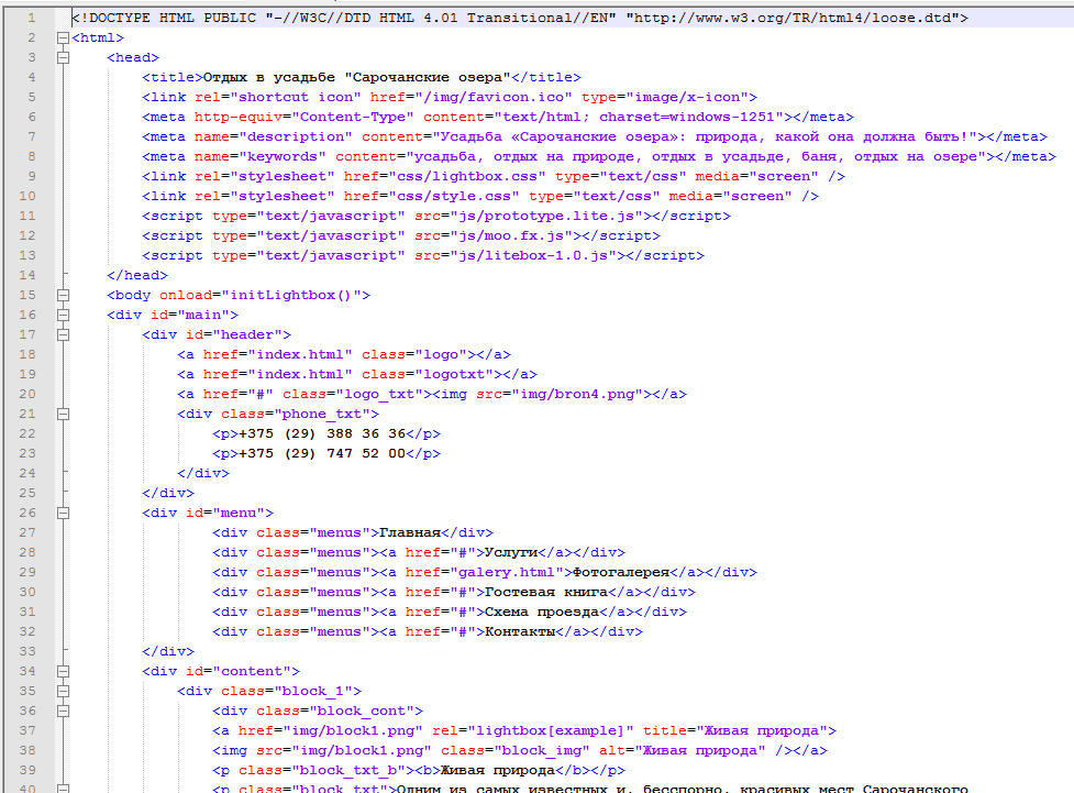 uso html.png