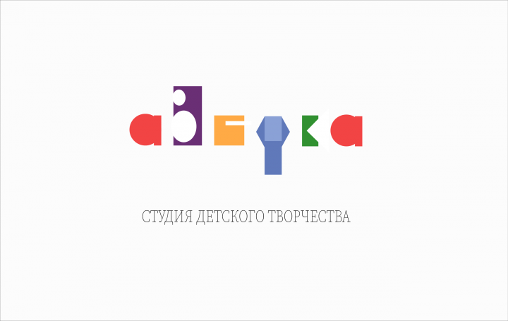 Азбука