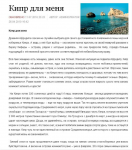 Работа 568208