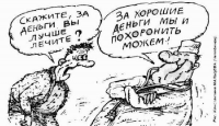 Первый триместр беременности: борьба с несуществующими бедами