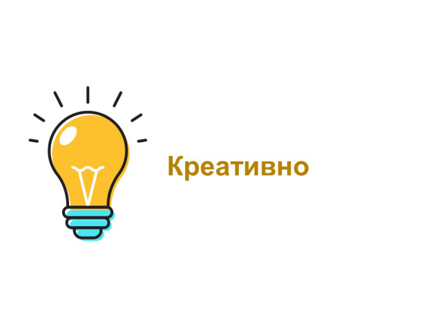 Работа 3439961