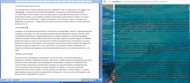 текст