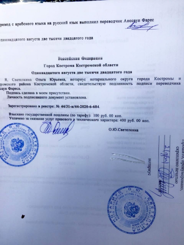 Моя работа