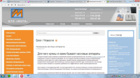 ЦТО "МЕТА"