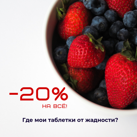 Баннеры для инстаграм