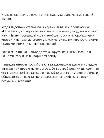 Нашивки