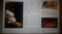 польза флоатинга при беременности
