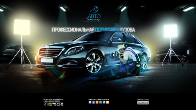Автомобильный центр