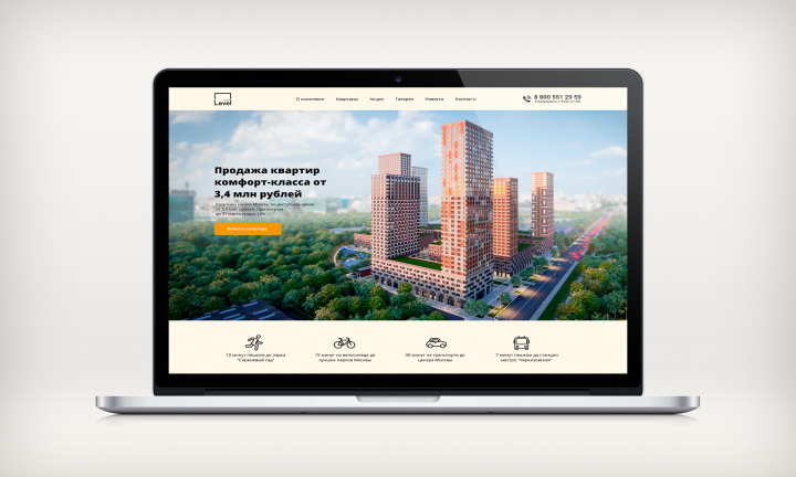Landing Page для строительной компании