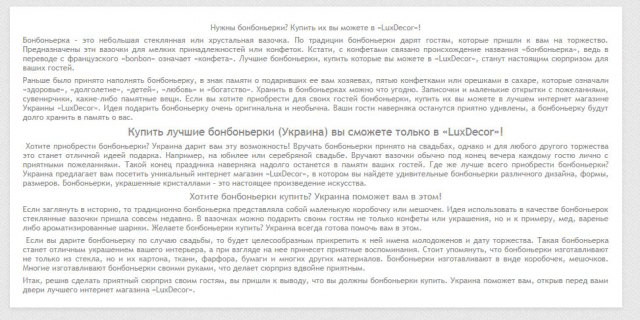 Работа 3220145