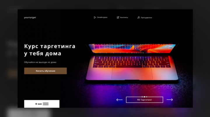Работа 4058072
