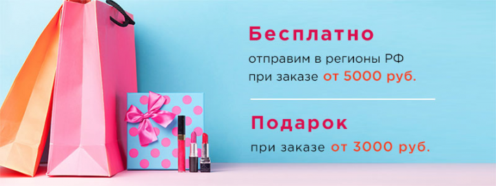 Баннер