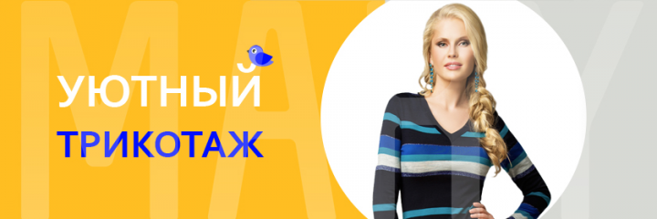 Баннер